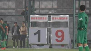 足球1-1究竟算不算平局 背后规则及争议全解析