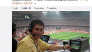 足球解说有什么平台吗安全吗