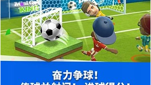 足球世界存在破解版吗？