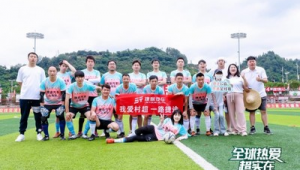 体育领域足球就业前景如何？就业机会究竟高不高？