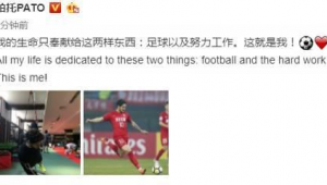 足球是我们的副业吗?重新审视足球在生活与发展中的定位