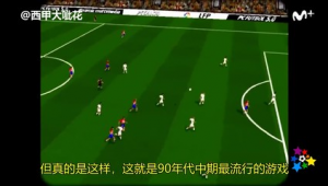 最近很火的足球游戏是哪款