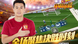 中超现在有足球先生吗