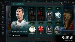 FIFA 足球世界卡可以吗?带你探索足球卡片的奇妙世界