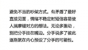 足球男女相恋，这份爱能否在绿茵情怀里长久绽放？