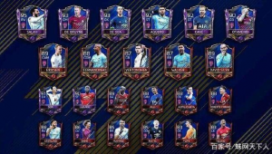 FIFA足球世界赫亚获取途径全解析