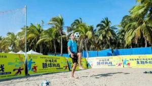 海南体彩能否购买足球，你想了解的都在这里