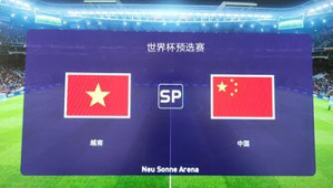 实况足球哪代可玩世预赛，带你探寻足球游戏中的国际赛事体验