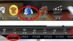 足球启动快真的占优势吗？解析启动速度在足球中的作用