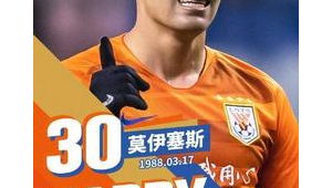 女子足球集训是否会影响身高？各方观点大揭秘