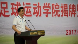 揭秘足球总裁判长：究竟是哪所大学的教授？