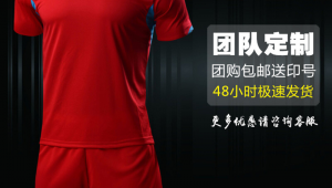 足球衣不同尺寸有区别吗？尺寸差异对足球衣有何影响？