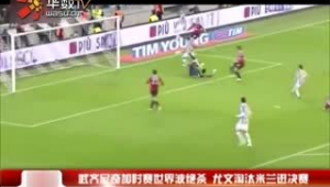 足球比赛中,关于是否可以压注加时赛结果的探讨