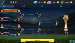 实况足球用金币买的球员在哪找,这里有你想知道的答案