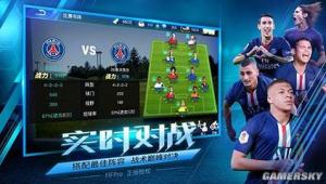 足球442阵型如今还有哪些球队在用?