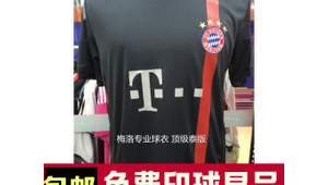 足球球星球衣购买渠道大揭秘，你知道在哪能买到心仪战衣吗？