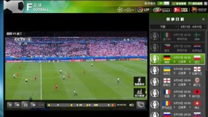 足球单个比分能否购买？背后真相与风险全解析