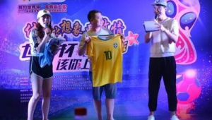 体彩竞彩足球：不算点球引发的思考与探讨