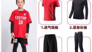 上海哪买儿童足球训练服