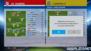 实况足球中越位陷阱是否开启？深度剖析其利弊与策略