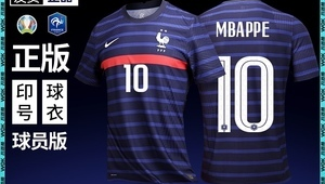 足球正版球衣购买好去处，这些地方能买到心仪的！