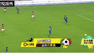 足球出线后局势逆转？出线成绩还能踢回来吗？