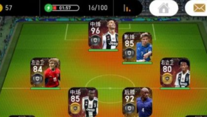 实况足球导师球员会消失吗