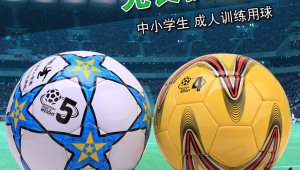 足球绳子推荐：哪款才是助力足球运动的优质之选？