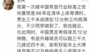 男生练足球需具备啥条件，这些因素你知道吗？