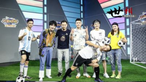 足球小将是网红足球吗