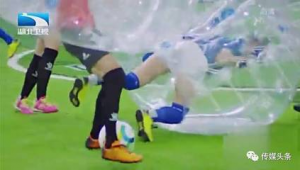 足球是被人操控了的吗？背后真相究竟几何