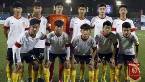 今天恒大足球比赛吗