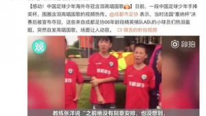 电台售卖足球料是真的吗？真相究竟如何令人深思