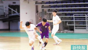 广东足球线上买卖是否合法探讨