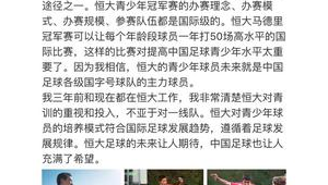 知道什么叫足球发展规律吗：探寻足球发展背后的真相与逻辑