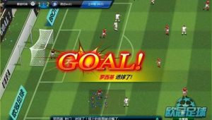 足球决赛点数次数多吗？背后真相与影响因素深度剖析