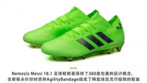 世界哪双足球鞋最好穿
