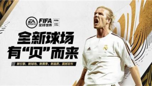 直播间卖足球靠谱吗？揭秘线上购球的真相与风险