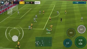 足球滑铲在中国:究竟怎样才算不犯规
或者
中国足球滑铲:不犯规的界定标准探讨