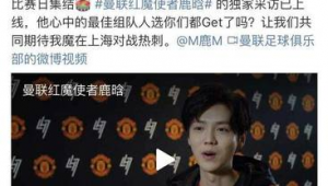 蔡徐坤足球厉害吗？引发微博热议，真相究竟如何？