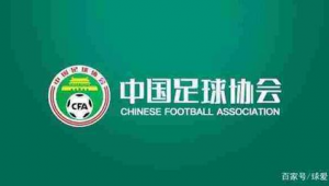 足球税是否要交给本国？相关情况解析