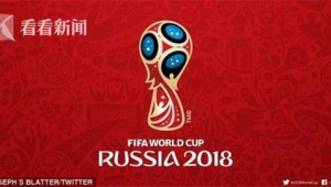 足球世界杯今晚还有吗