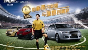 足球夺冠后球员都能捧得金球？揭秘夺冠与金球奖的关联