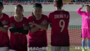 有什么好点的足球名字吗