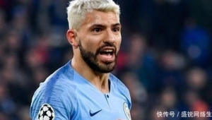 足球蓝月亮是哪支球队