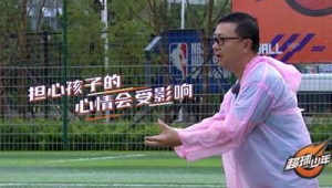 董路：你们真懂足球吗

说明：此标题直接以董路及提问“你们懂足球吗”为核心，简洁明了地契合主题要求。