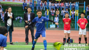 深圳有足球特长的小学吗