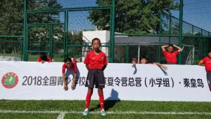 米多多足球是否正规安全？深度剖析为你揭晓答案