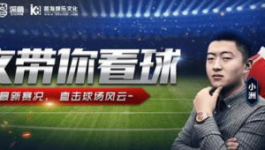 陌陌可以播足球吗现在