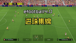 足球14场好猜吗？是充满挑战还是暗藏玄机？